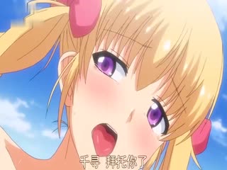 移情别恋&amp;rarr;找干爹学生妹02403jdxa57479