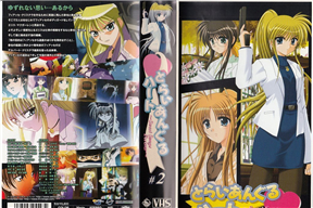 とらいあんぐるハート さざなみ女子寮 第2話