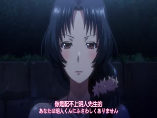 妻みぐい3THEANIMATION第