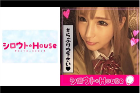 401SRHO-010 口交还能随意中出这样的美女一次怎么够[中文字幕]