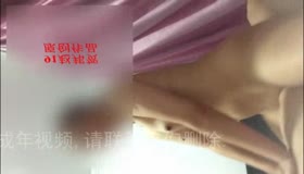 闷骚的大学老师