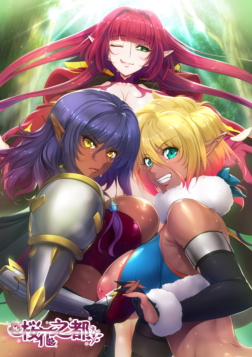 [ばにぃうぉ～か～] OVAようこそ！スケエルフの森へ ＃3 エルフとークエルフの全面対決！ 救世主様と『らぶらぶ子作り対決』