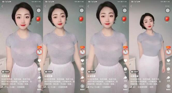 快手女主播：親和素 微信福利 (3)