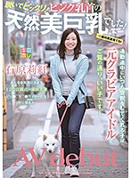 KMHR-062-通勤途中经常为我打招呼。 石原莉紅