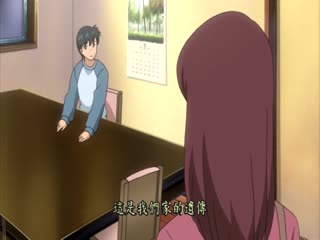 像色情漫画那样谈恋爱吧 PAGE.2 「越大越好」