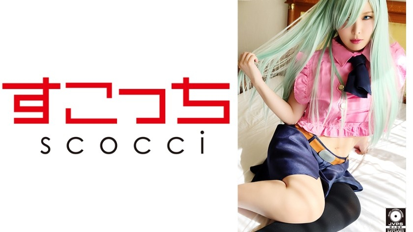 让严选美少女cosplay孕育我的孩子新村あかり362SCOH-056