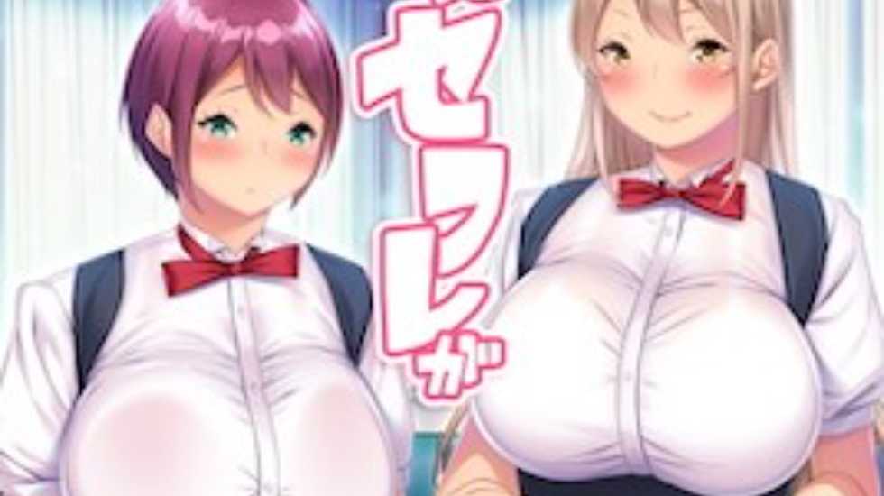 dmOVA 僕にセフレが出来た理由 ＃5 [中文字幕]