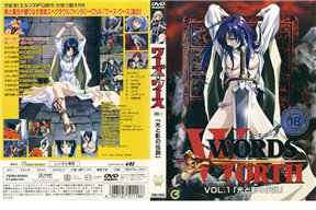 SEXFRIEND ～セックスフレンド～ sex.1「Ｈで始まる関係ってのも、アリだよね。」