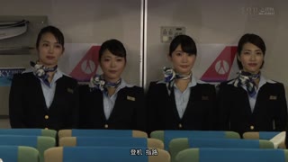 STARS-146-CN_市川まさみ&times;SENZ 「制服下着全裸」でおもてなし またがりオマ○コ航空 SODstar Ver