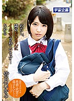 MDTM-484-我。被隔壁的大叔恶作剧 …  皆月ひかる