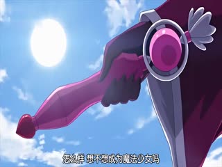 净化魔兽少女Utea soul.4 sisters KMEG-017