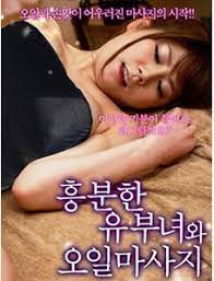 隐秘空间里的美女诱惑日式按摩