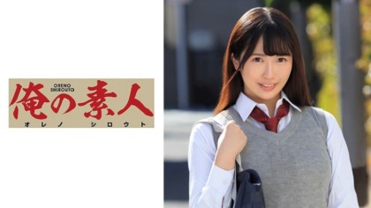 230OREX-113_わかちゃん(Gカップ)